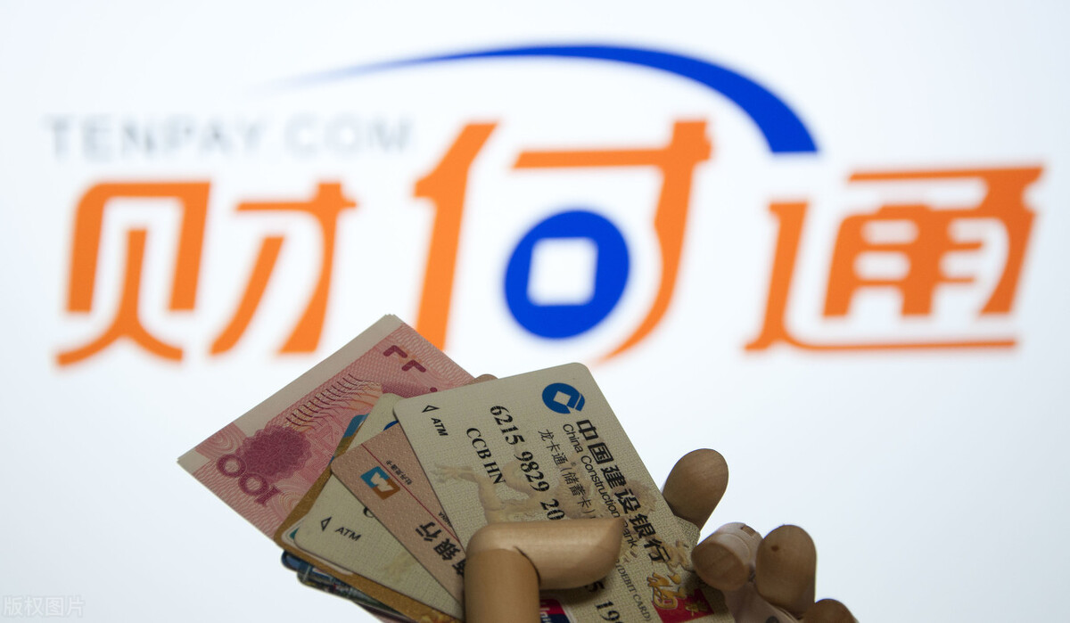 把钱从零钱转入银行卡,把钱从零钱通转出来要手续费吗