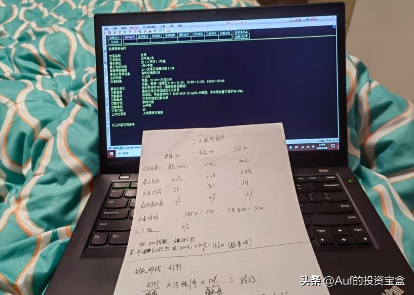 姜超中泰证券,姜超炒股