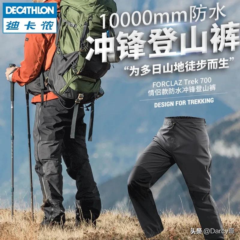 户外平民品牌排行榜,户外品牌低端