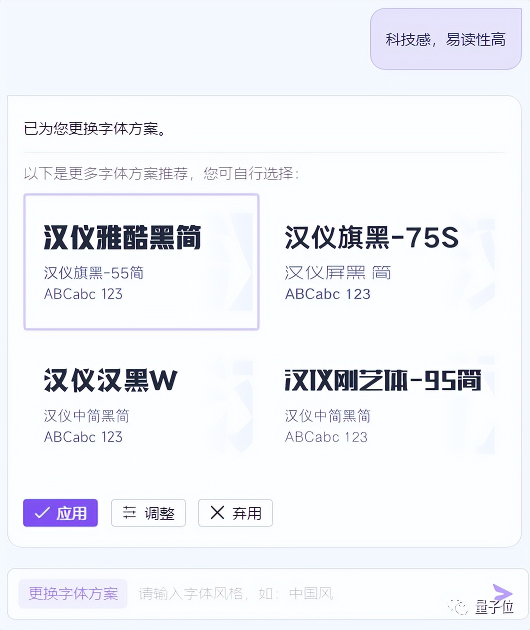 不用等微软了！实测：全线接入AI的WPS，做PPT就是一句话的事