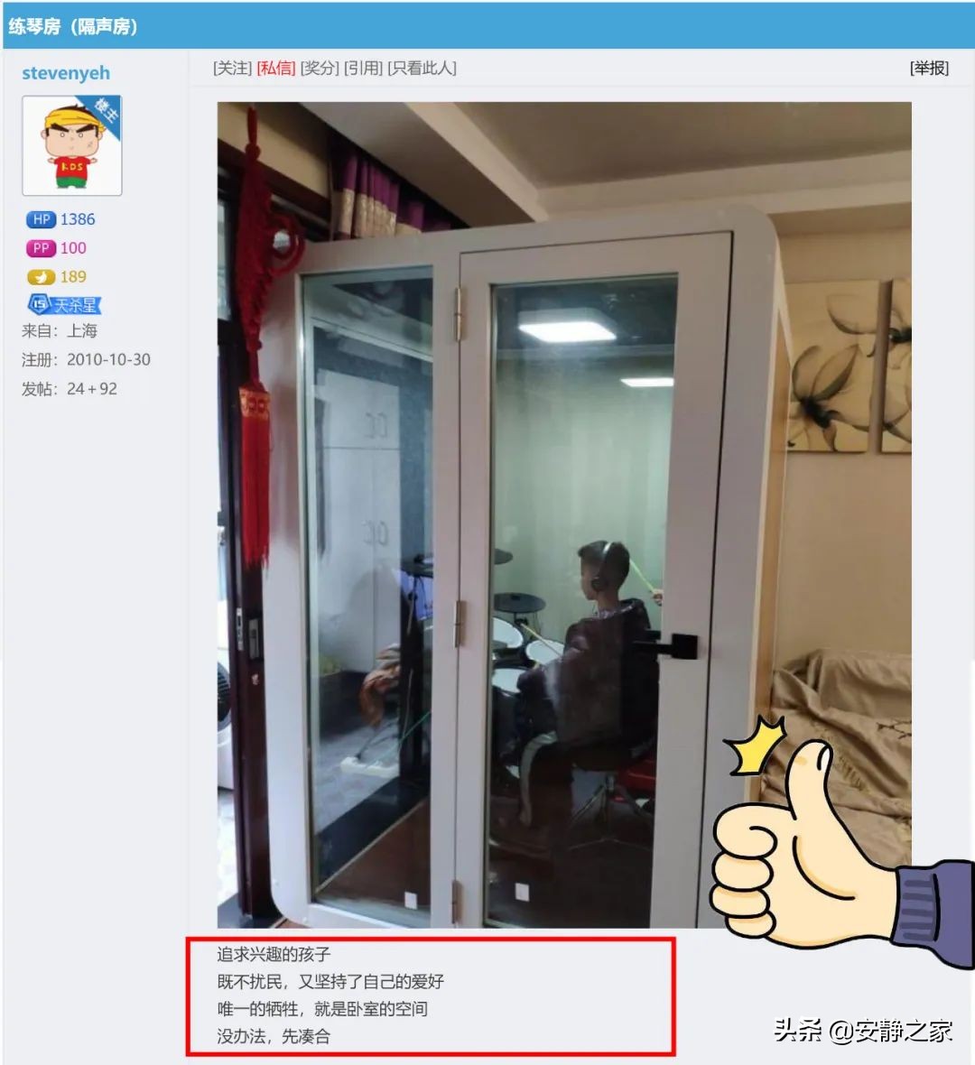 如果邻居的噪音影响你睡觉怎么办,如果邻居声音太大了要怎么劝说