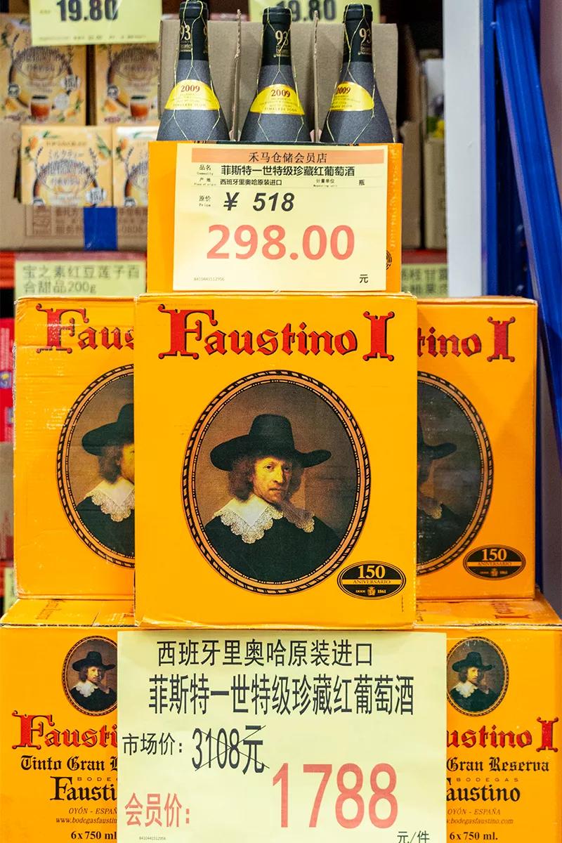 莆田仓库清仓,莆田新开的超市