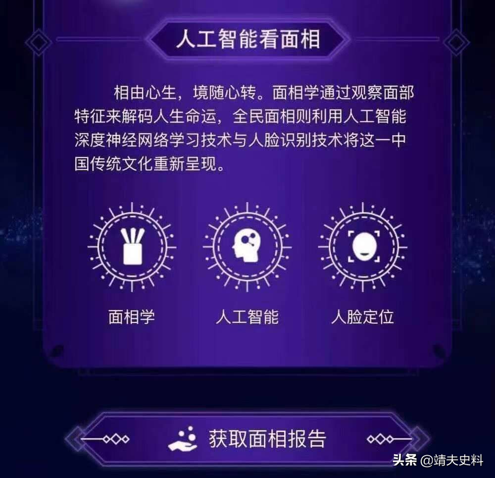 交智商税的骗局,中国哪些行为是在交智商税