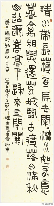 谷松章篆刻技法丛书,谷松章篆刻润格多少钱一套