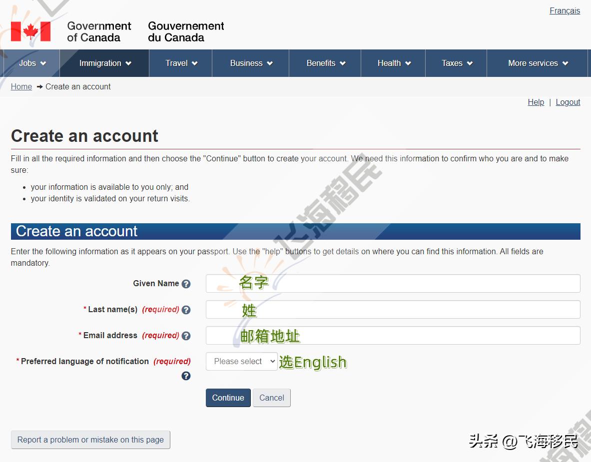 加拿大旅游签证申请教程有美签,加拿大旅游签证申请教程2014