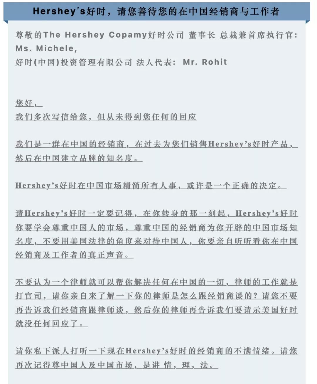 好时巧克力是真的吗,好时巧克力现在能吃吗