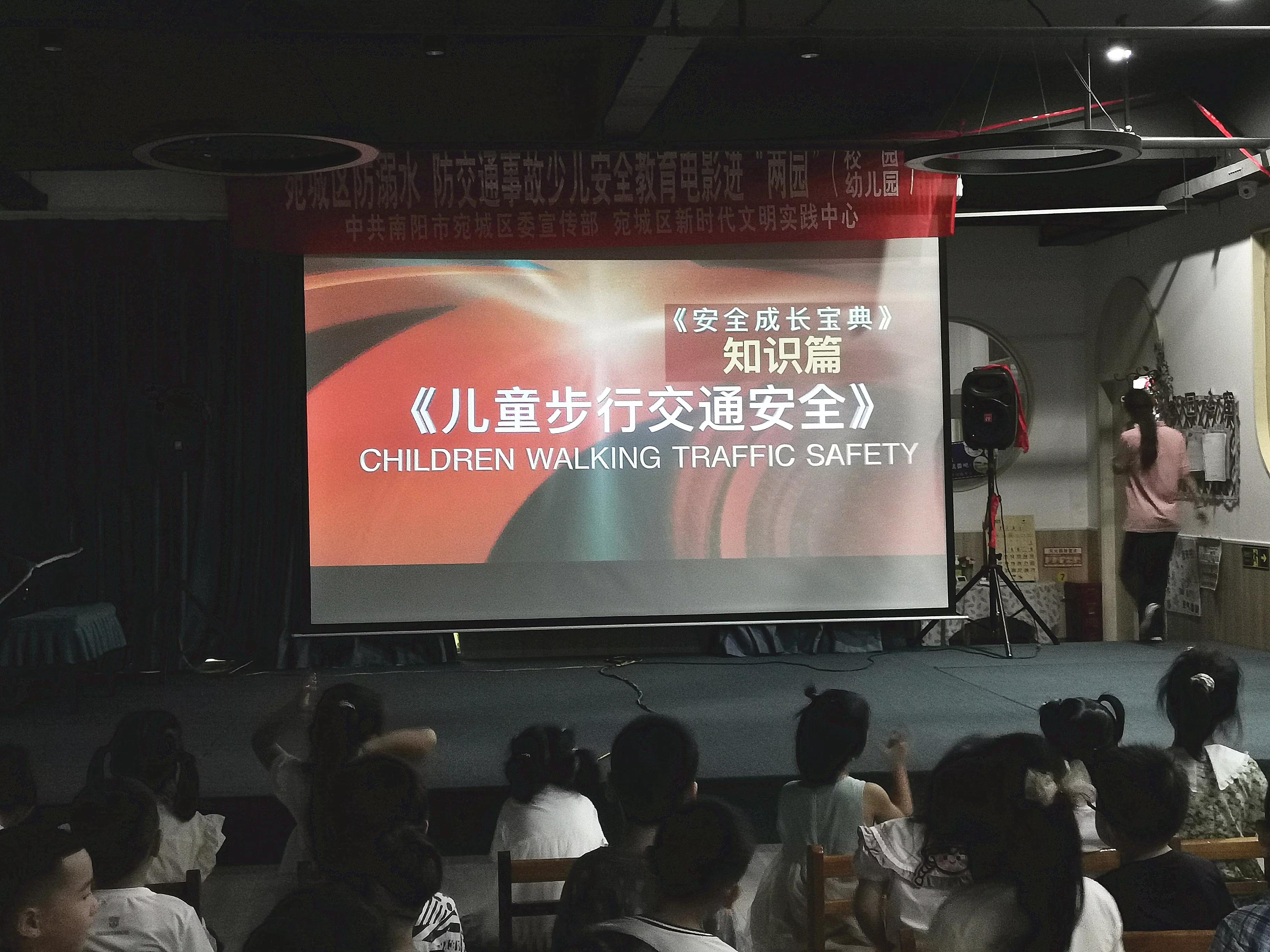 向小学幼儿园宣传防溺水,幼儿园防溺水安全讲座通知