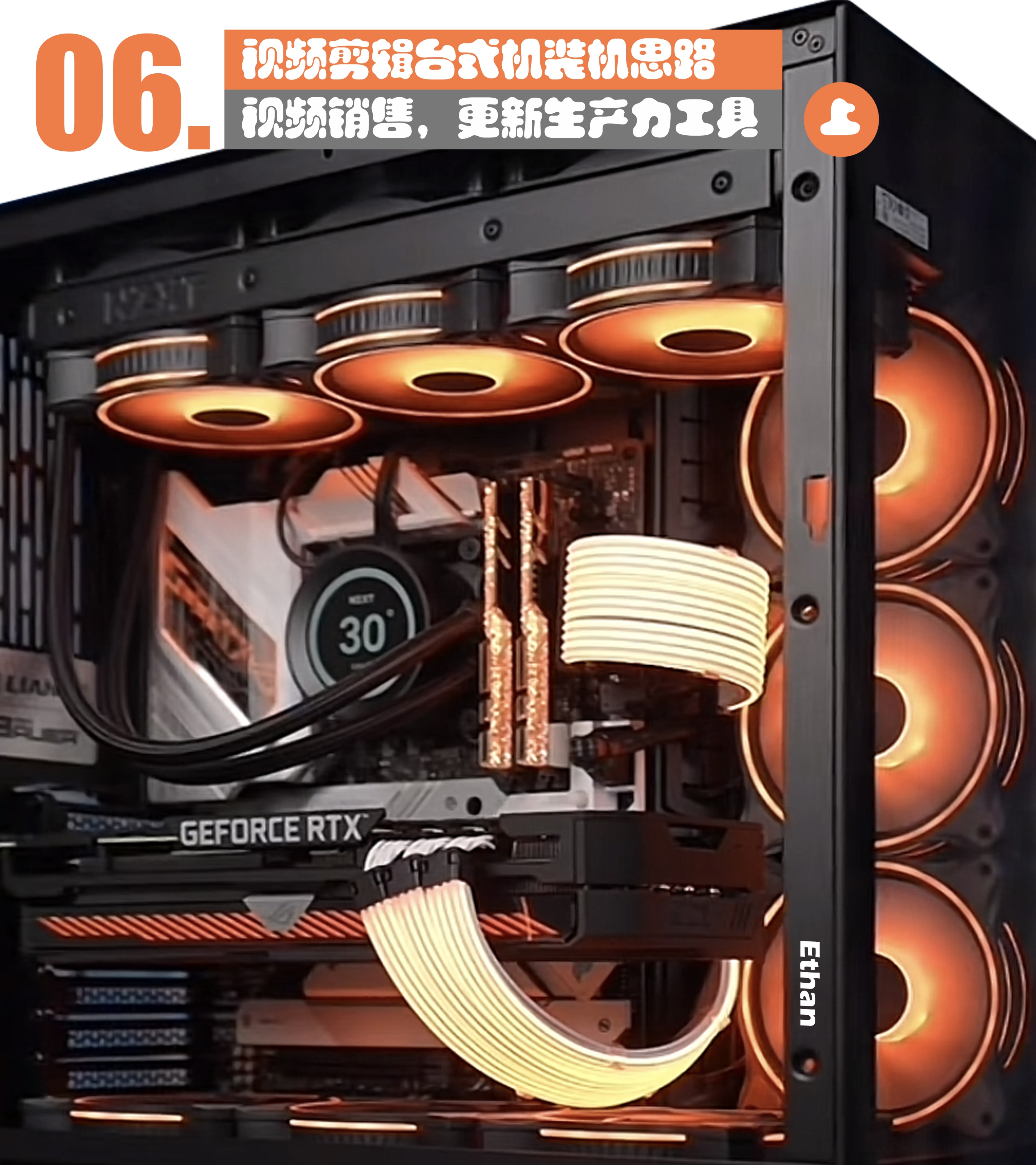 06.更新生产力工具，视频剪辑装机思路