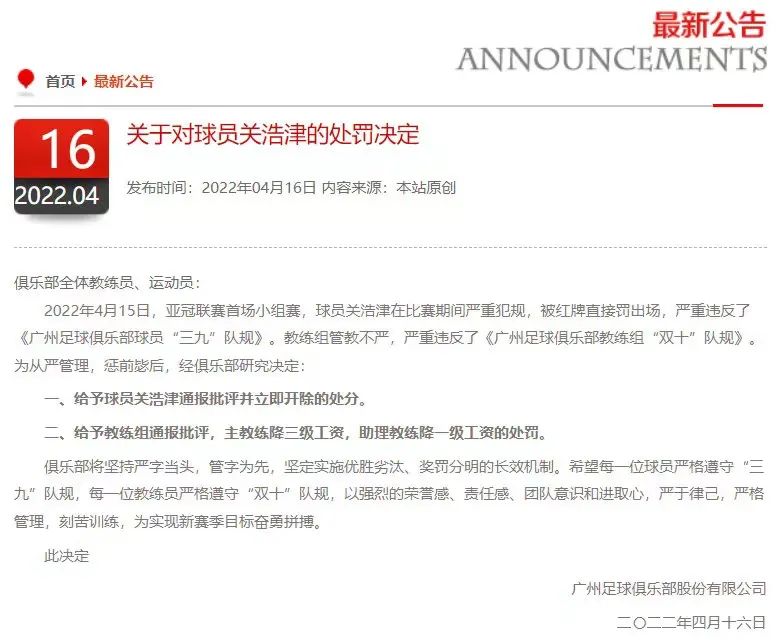 马来西亚和中国足球比赛0-12,马来西亚25比0中国足球队