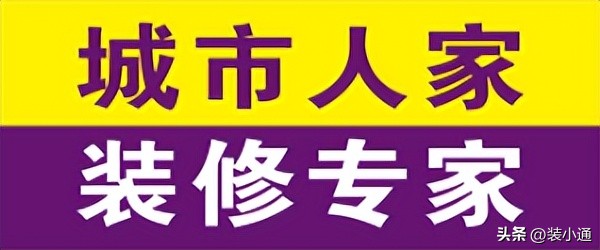宝鸡房屋装修公司哪家靠谱,宝鸡哪个装修公司靠谱