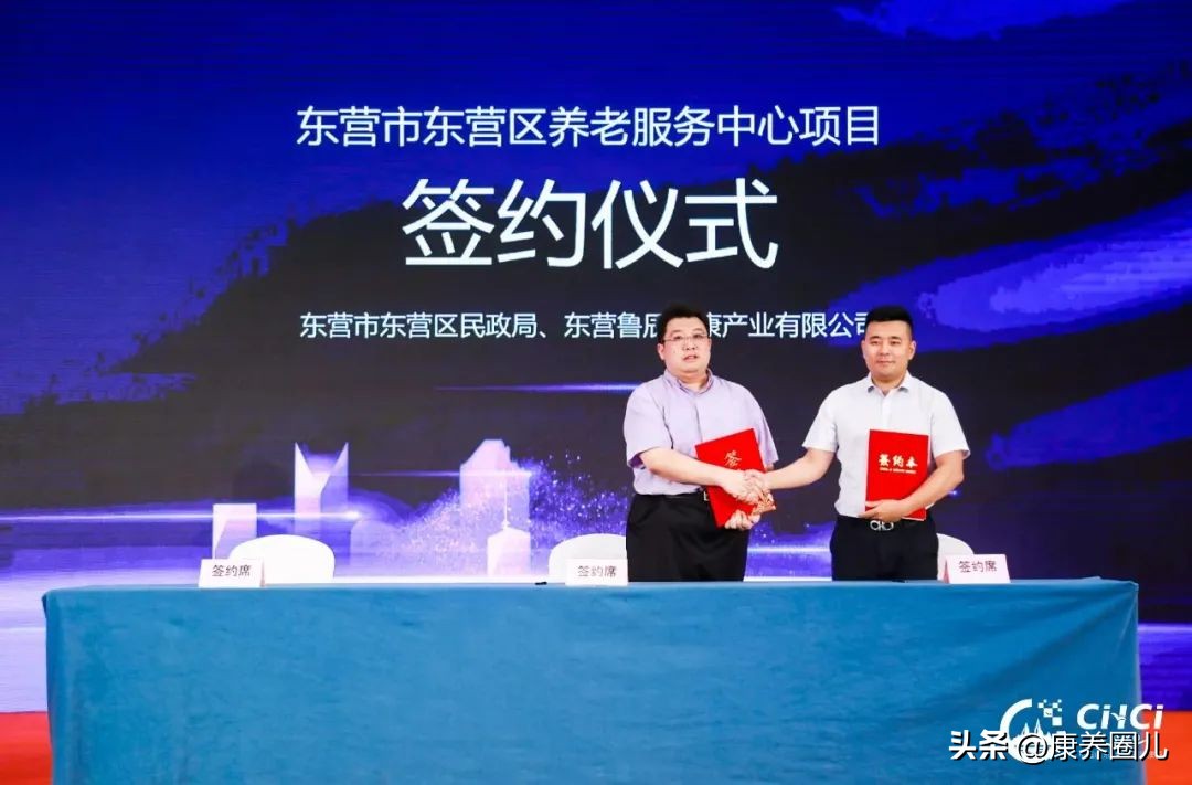 中国青岛国际健康产业博览会,青岛会展中心国际健康产业博览会