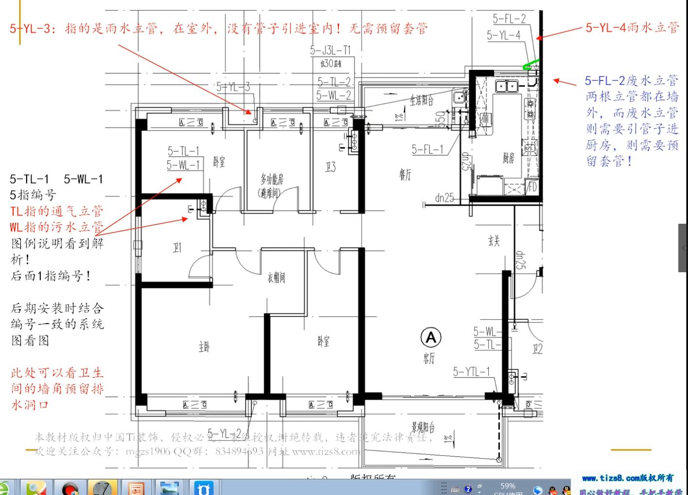 大工建筑工程技术手机软件包含哪些视频教程？？？？