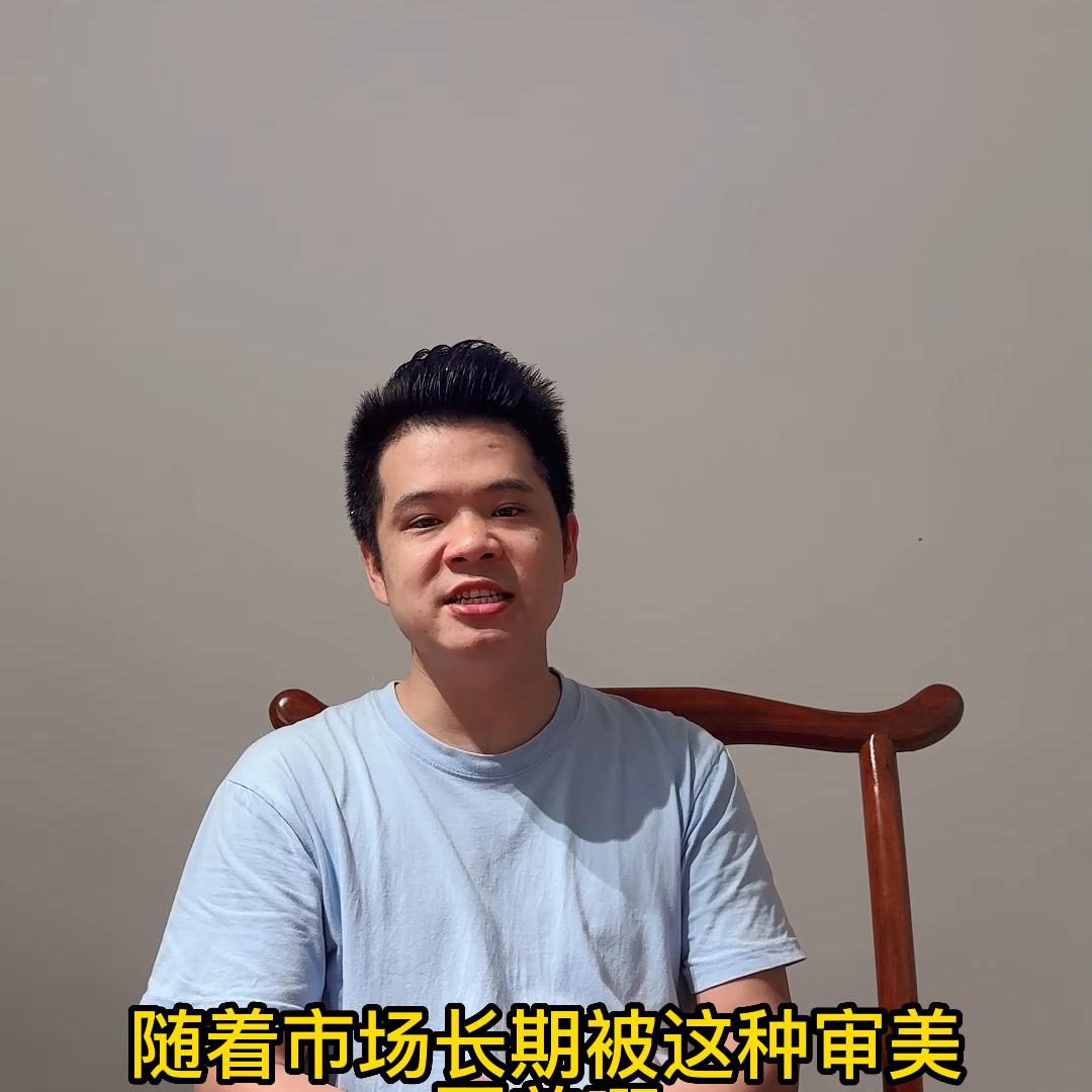 年轻人消费无主灯，等年轻人上了年纪了，就会去消费花灯吗？