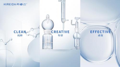 希睿达护肤品,护肤研发采访