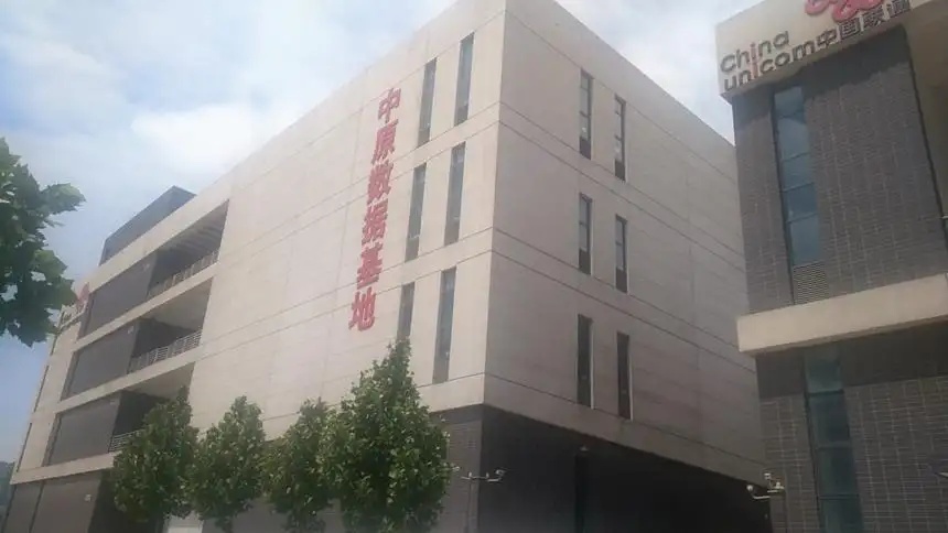 中国联通通信机房有哪些,中原联通数据基地