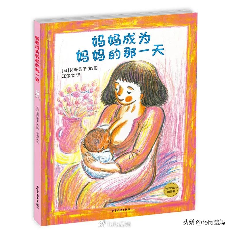 爆款书单母亲节书单,感恩母亲节书单推荐
