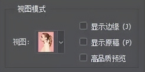 保姆抠图教程视频,如何用魔棒工具抠图