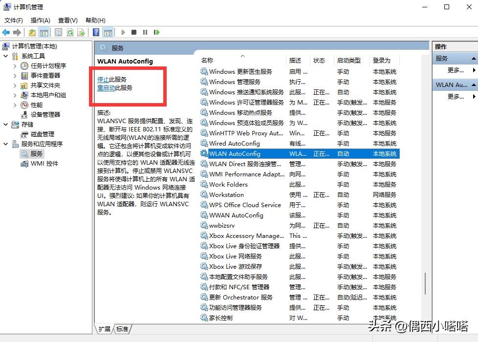 手机能连上wifi电脑连不上win10,为什么电脑可以连wifi手机连不上