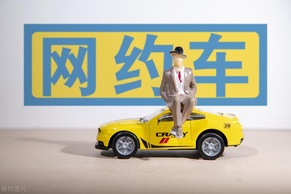 货车司机送到地方结不了运费,车主把乘客送达目的地忘了扣费