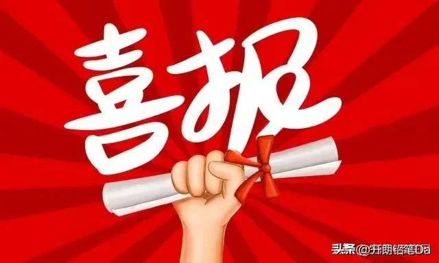211大学有几所录取分数线是多少,211最低分数线多少分能上211大学