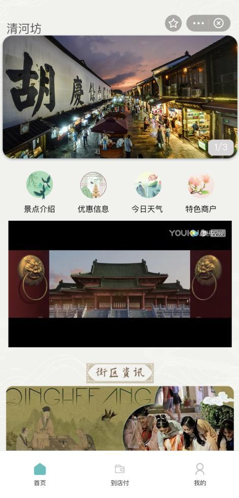 2021年集五福最强攻略,2023年集五福的隐藏玩法