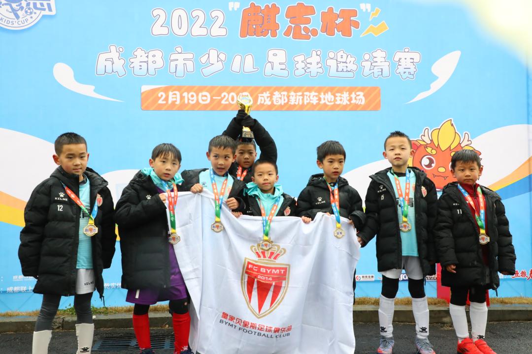 麒志体育,皇家贝里斯足球俱乐部是什么级别