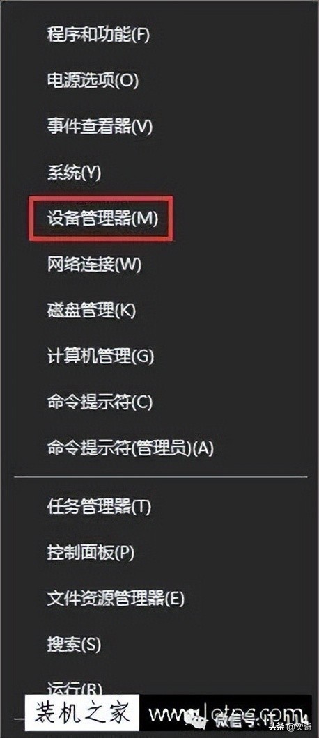 遇到卸载不掉的垃圾软件怎么办,怎么卸载笔记本上面残留的垃圾