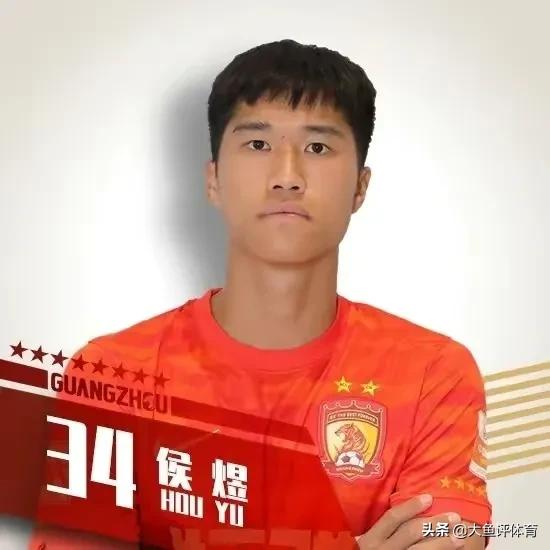 广州恒大青春,广州恒大青春风暴