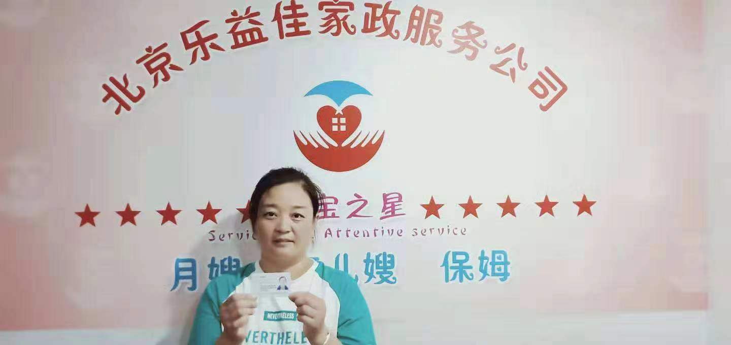 北京金牌月嫂多少钱一个月,北京当月嫂哪家家政可靠