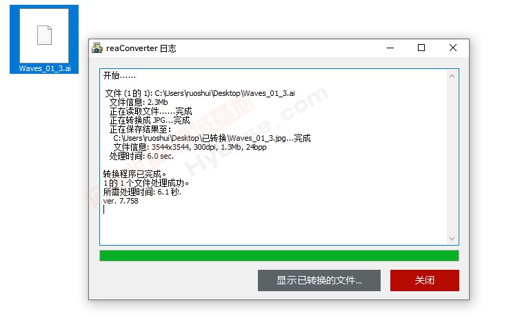 万能图片转换器jpg,万能图片转换器图片转pdf
