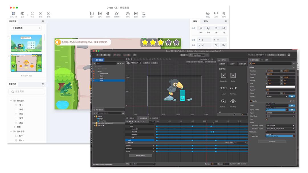 第三次科技革命课件,第三次工业革命课件