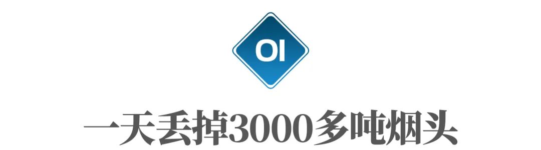 日本为何高价收购中国烟头,日本为何高价收我国烟头