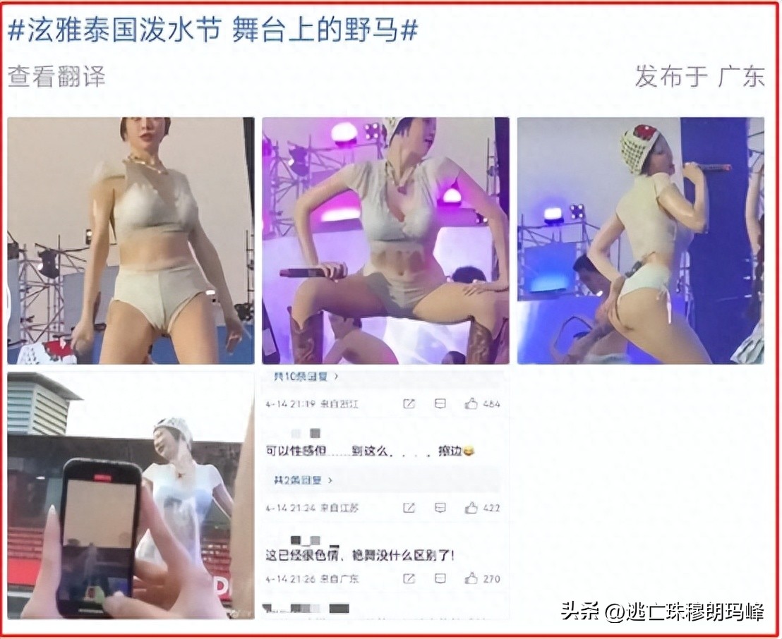 这些女明星真是把“诱惑”玩到了极限,半露*裤内**、露下乳?