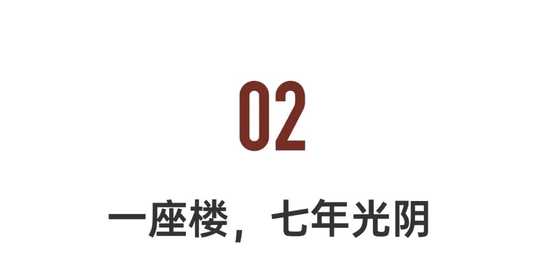 他用古法造400平方米房子,他用古法造400私宅
