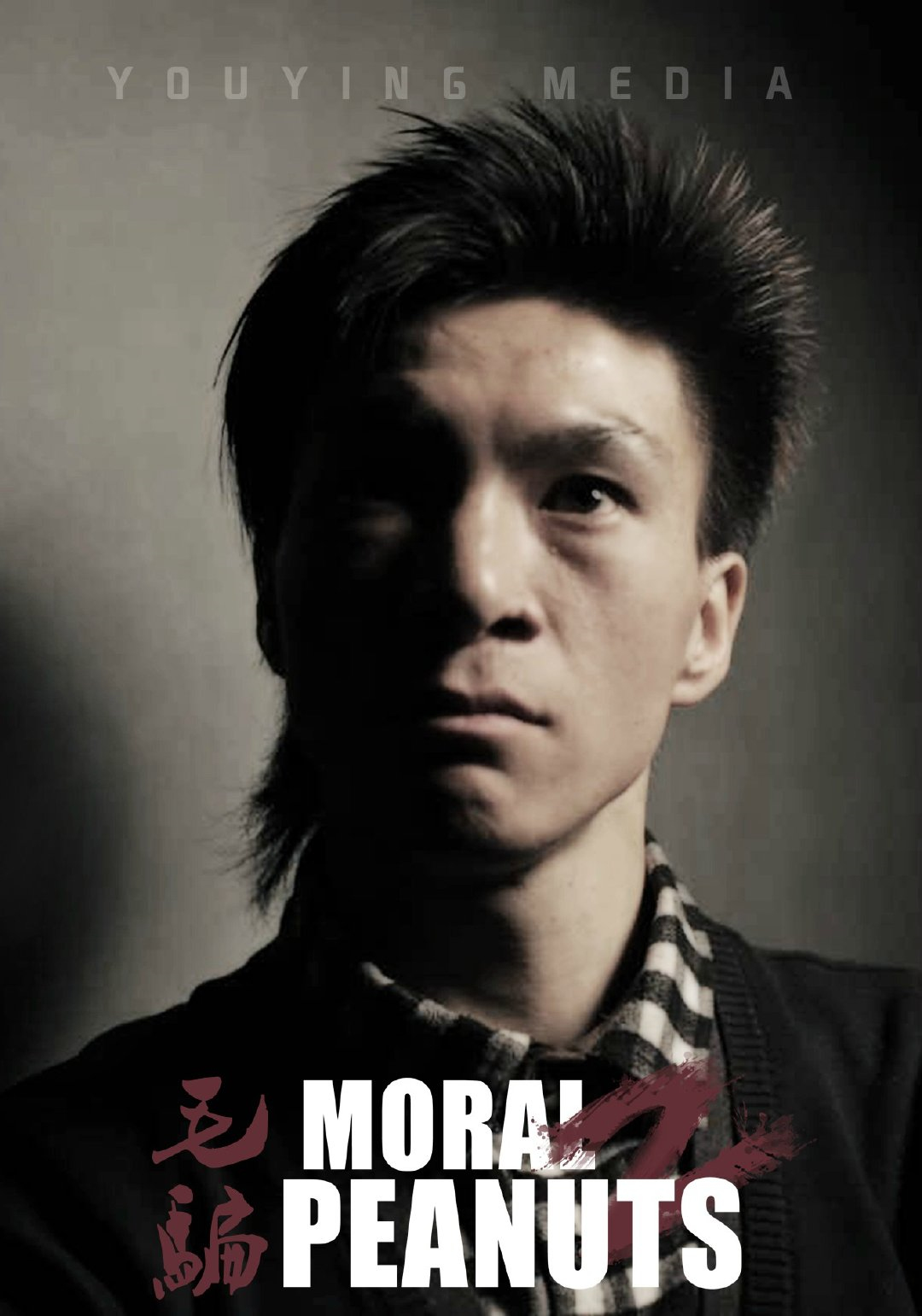 中国最好看的悬疑犯罪电视剧,中国最悬疑电视剧