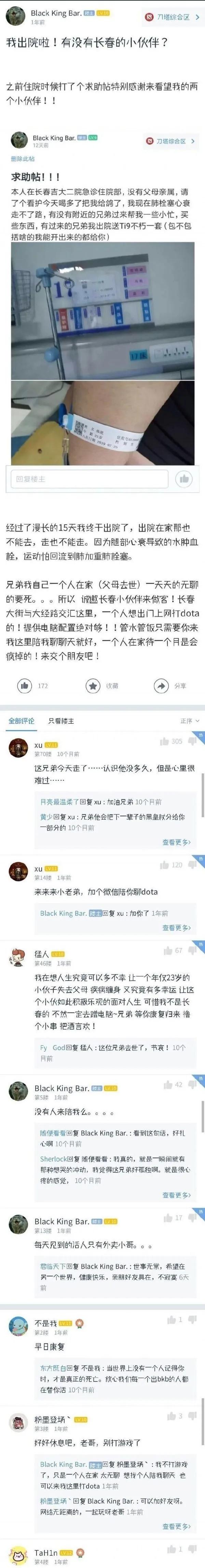 看得泪流满面好辛酸,看得人泪流满面图片
