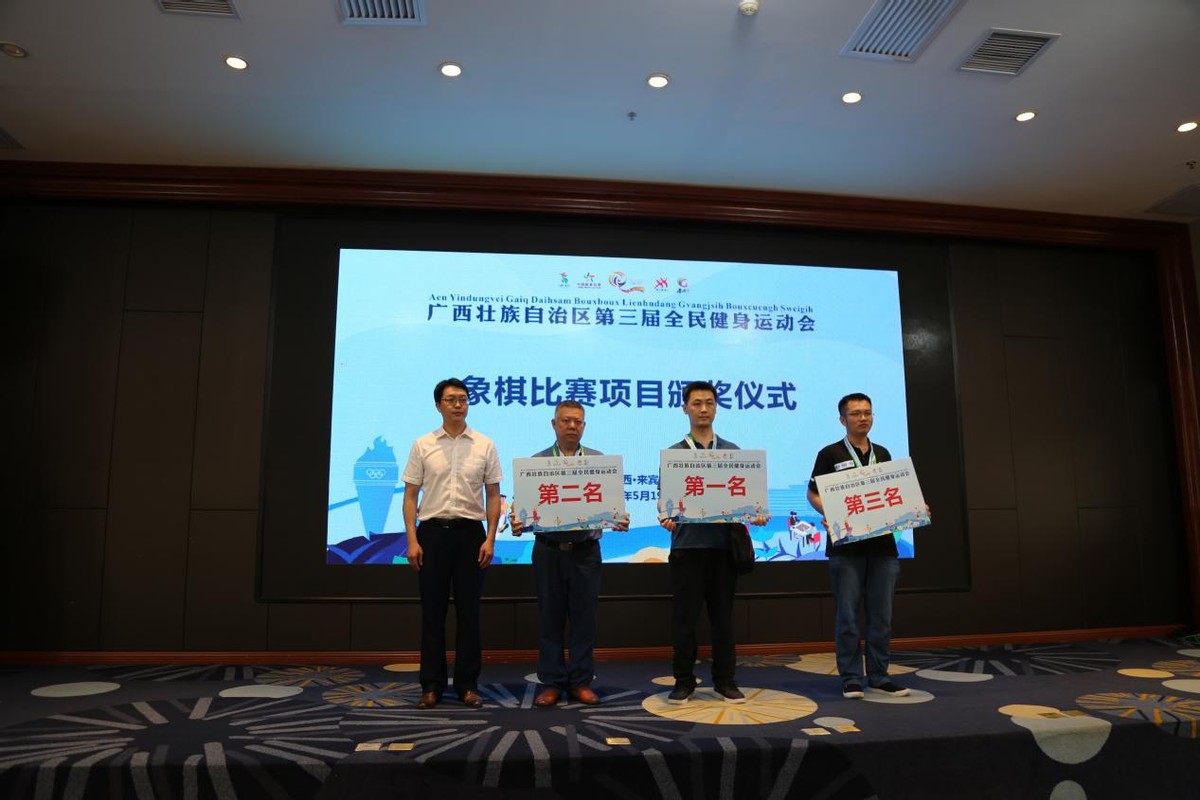 广西南宁第三届全民健身运动会,南宁全民健身行动