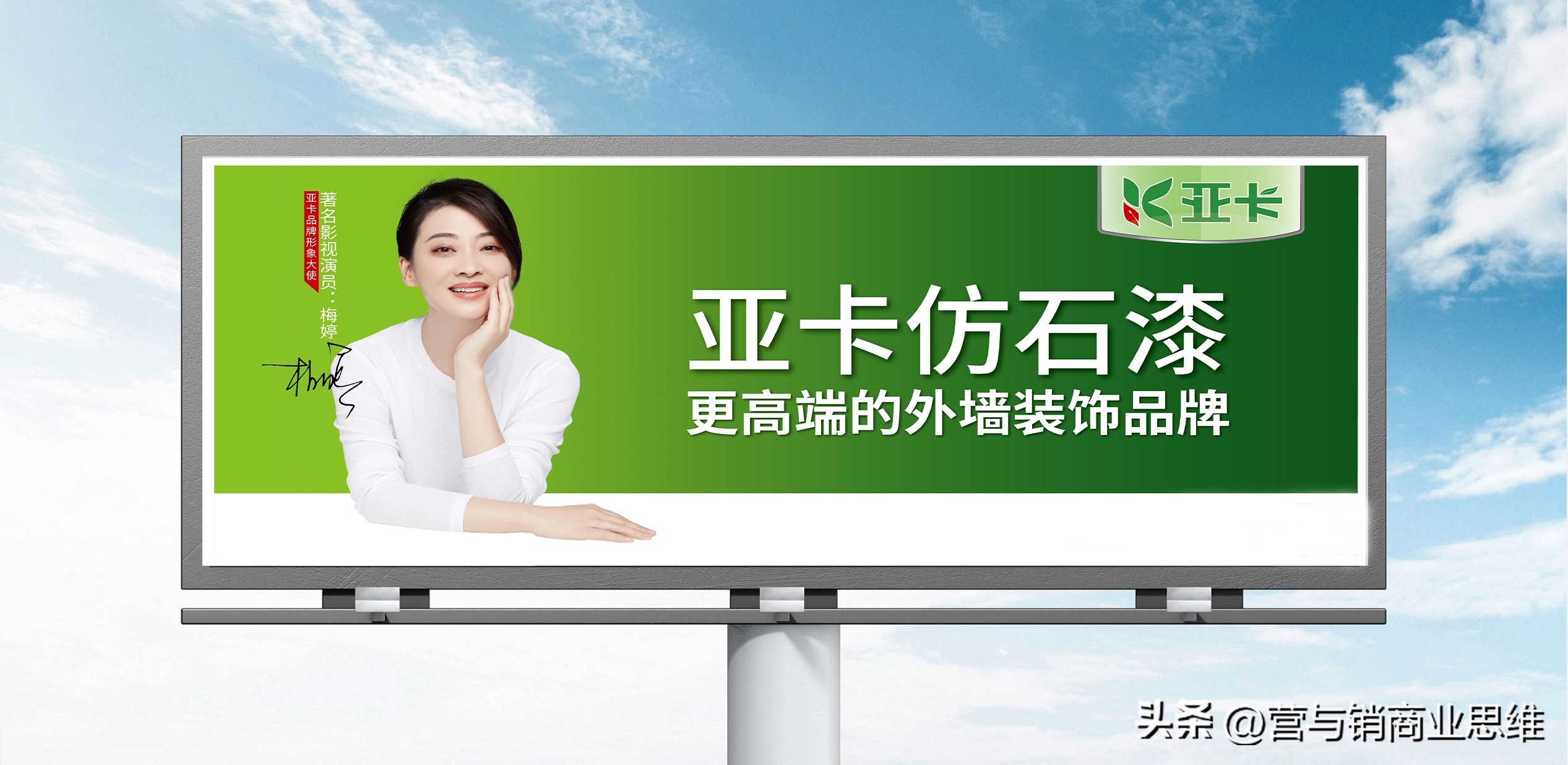 亚卡仿石漆价格表,真石漆涂料十大品牌排名