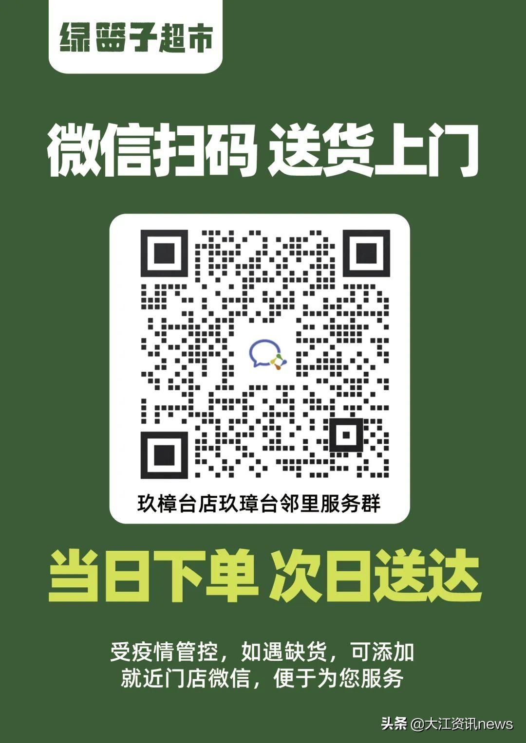 芜湖生活物资在哪买,芜湖生活保障