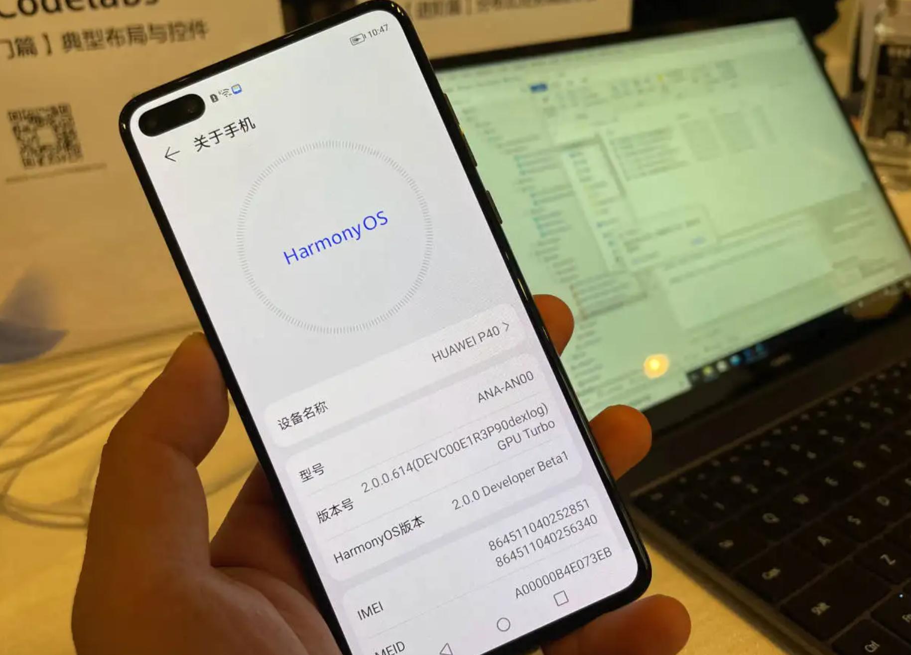 华为手机重启后无法输入重启密码,华为手机重启显示设备异常