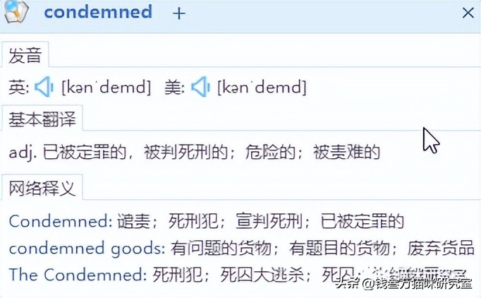 加拿大关于食品安全事件的报道,加拿大宠物粮事件
