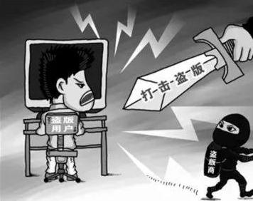 网络游戏著作权保护相关问题探讨,网络游戏侵犯著作权罪案例分析题