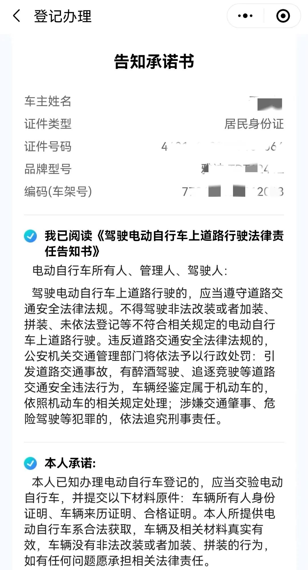 电动车发票与合格证丢失怎么上牌,广州电动车上牌没有发票和合格证