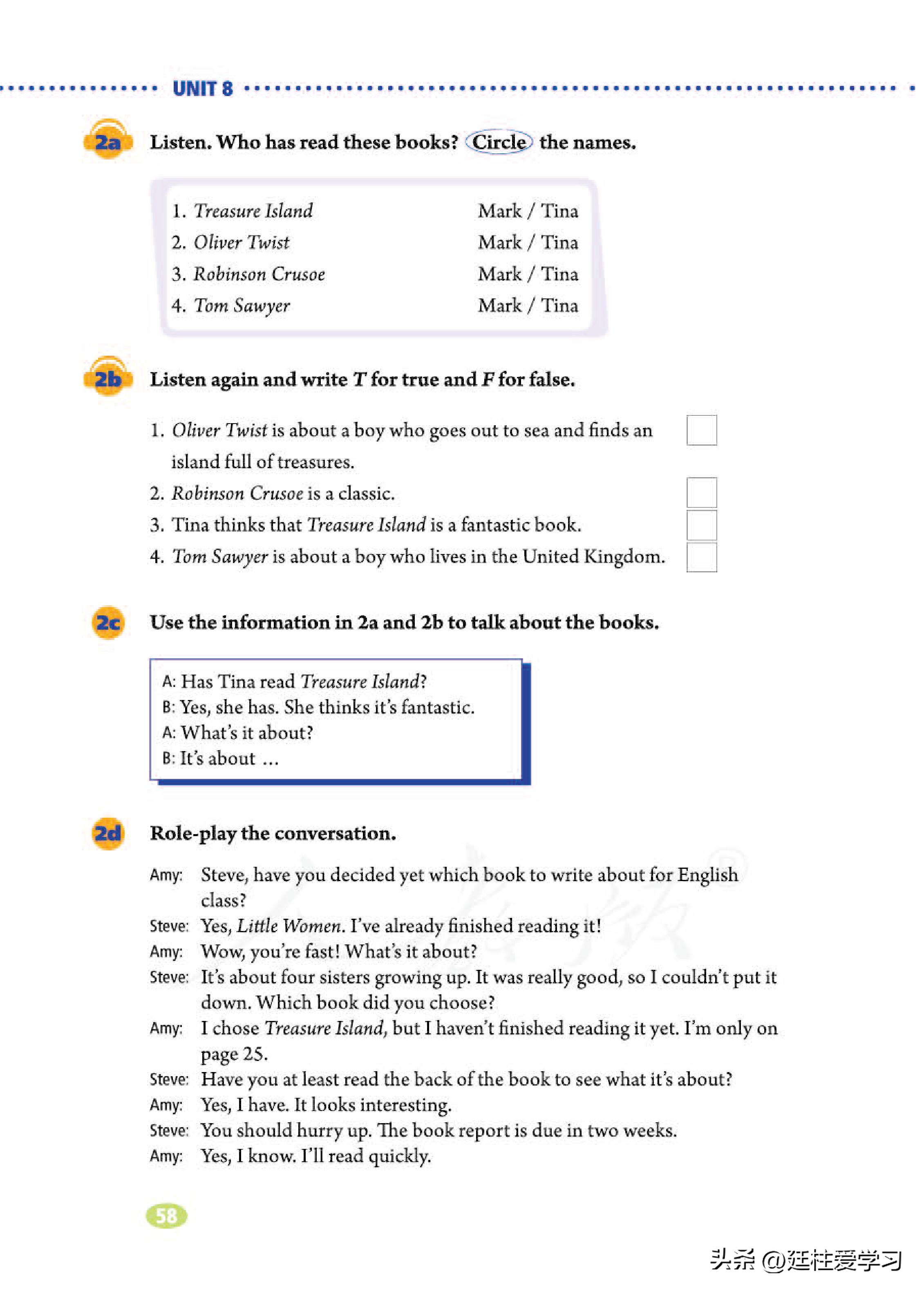 英语八年级下册电子版沪教版,英语八年级下册电子版同步练习册