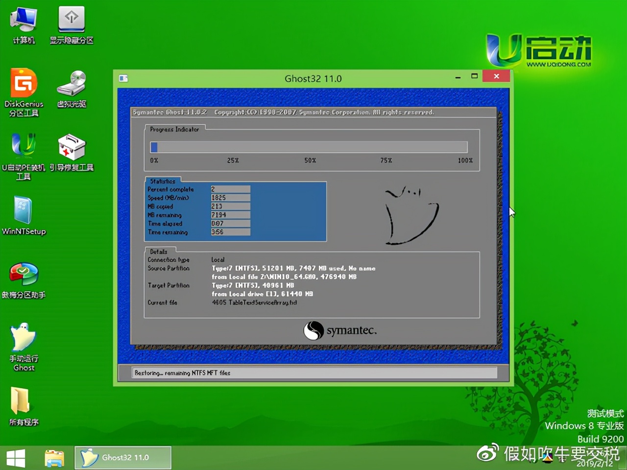惠普台式机怎么u盘装系统,联想台式机如何u盘装系统
