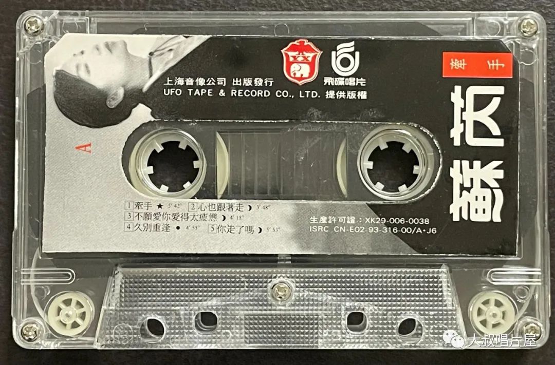 当年最火的50首经典歌,1993年华语乐坛神曲大爆发