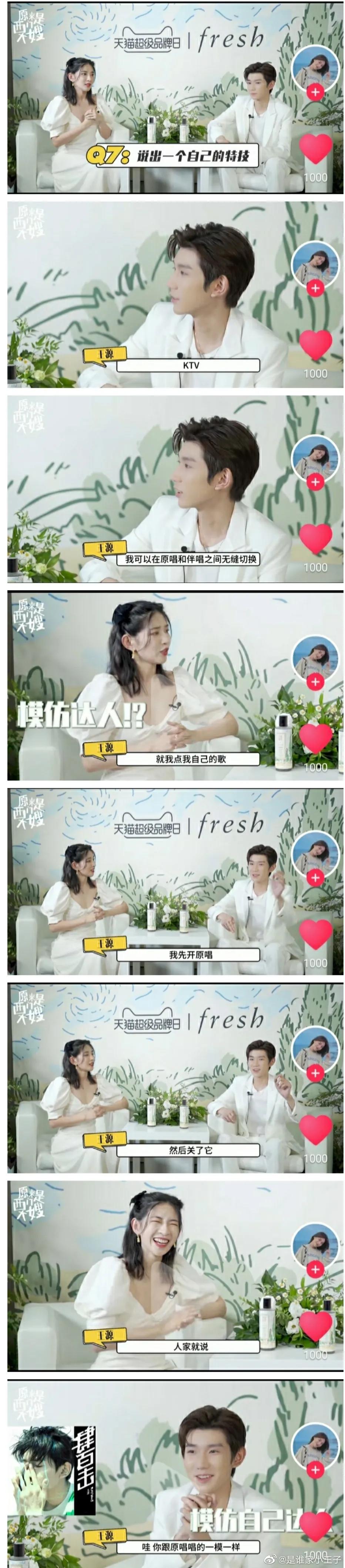 巨星八年，王源的鲜活与浪漫，被悉数珍藏