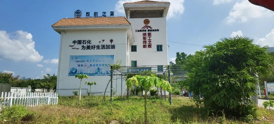 中国石化连锁酒店,中国石化会议中心酒店