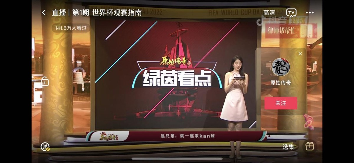 阿联个人对广州队最新视频,央视直播广东vs北京队