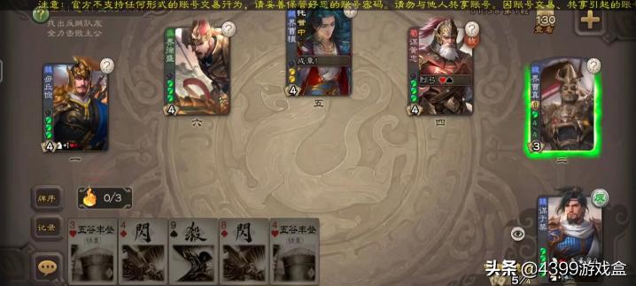 游戏里的生命值,游戏中的防御力如何计算